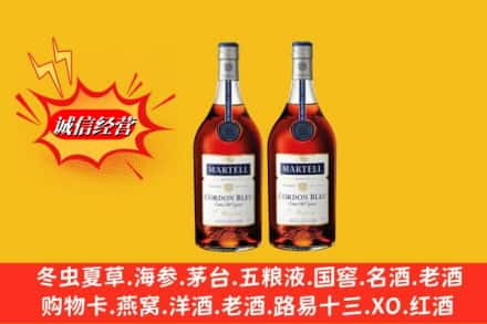 济宁高价上门回收洋酒蓝带价格